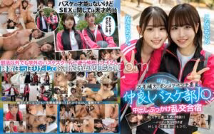 GOV-004万年補欠、ポンコツベンチ要員 仲良しバスケ部J〇 中出しぶっかけ乱交合宿