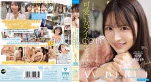 IPZZ-841FIRST IMPRESSION 191 オタクが繋がりたいライブ会場で見かける親近感ある可愛い女アイドルオタ 辻みいな （ブルーレイディスク） 生写真3枚セット