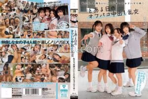 MUKD-577私たち、気持ちいいことにめっちゃドハマり中！ とある日のオフパコ中出し乱交 赤名いと 五芭 虹村ゆみ 二葉エマ