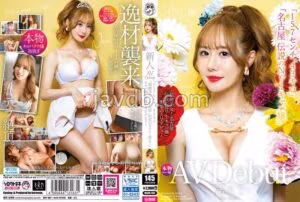 MADB-004新人AV Debut「157センチ、43キロ」「超絶美女！名古屋 伝説のNo.1キャバ嬢」衝撃のAVデビュー 渚りこ