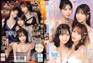 MIRD-284金桜九舞 最高峰な妻たち。令和の専属ドリーム大共演 【MOODYZ創立25周年記念】 九野ひなの 金松季歩 桜空もも 伊藤舞雪 生写真5枚セット