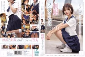 MUKD-579スレンダーな制服少女を、ただ欲望のままに汚したい。 制服フェティシズム（MUKD-579）昨日新種